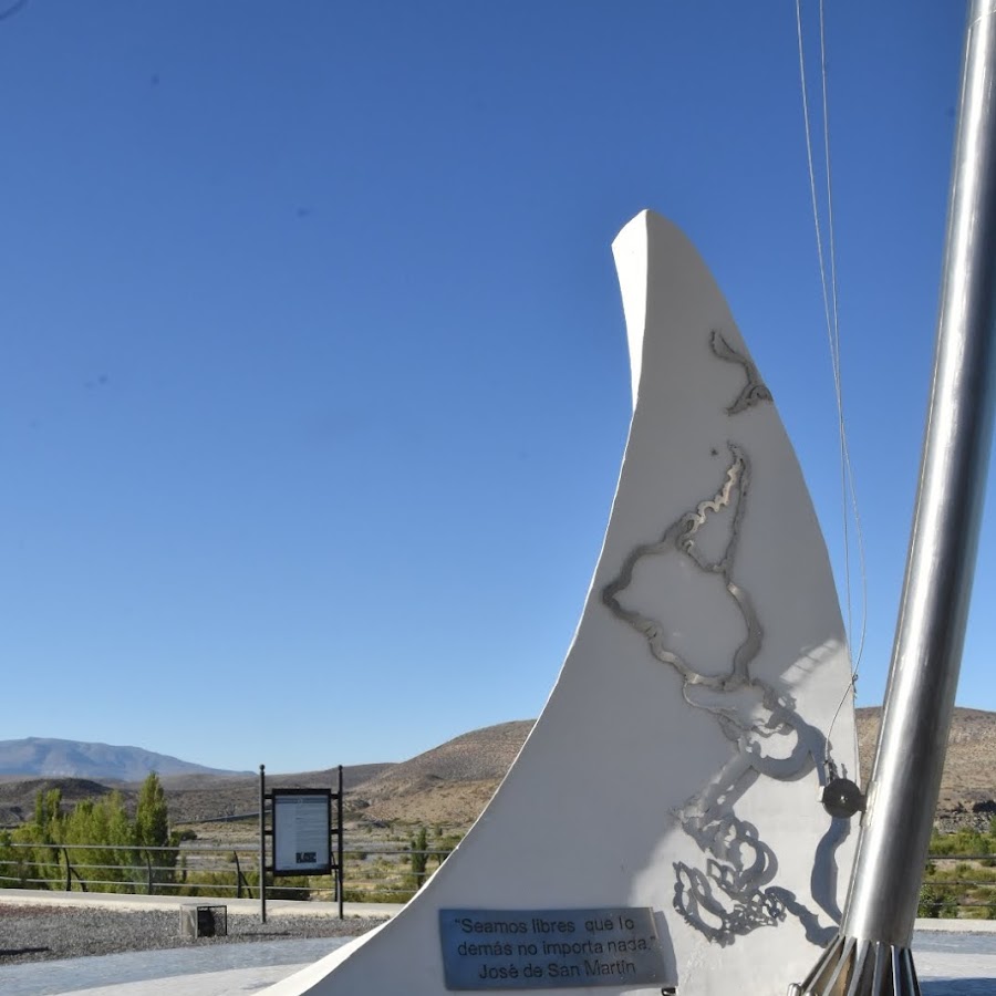 Camping Municipal Chos Malal