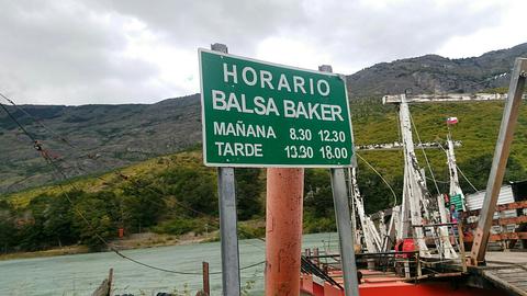 Balsa Baker River Crossing