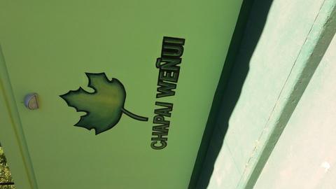 Camping Chapai Weñui