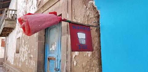 Chicha Bar