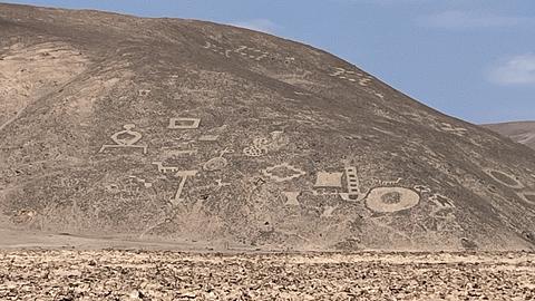 Geoglifos Cerros Pintados