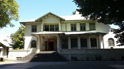Museo Regional de la Auracania