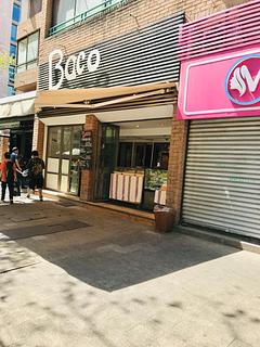 Panaderia Baco