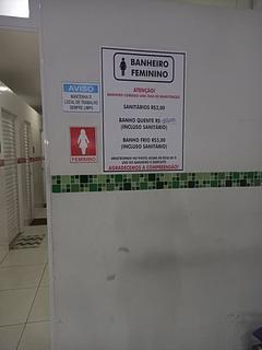 Posto BR