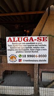 Rancho Caiçara