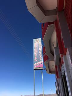Residencial Frontera Sabaya