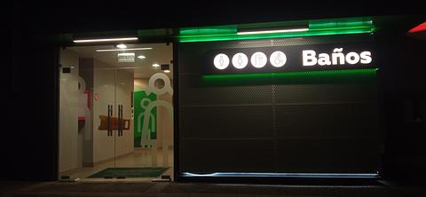 Shell Gas Station