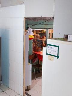 Tienda o Restaurante