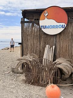 Tumorrou